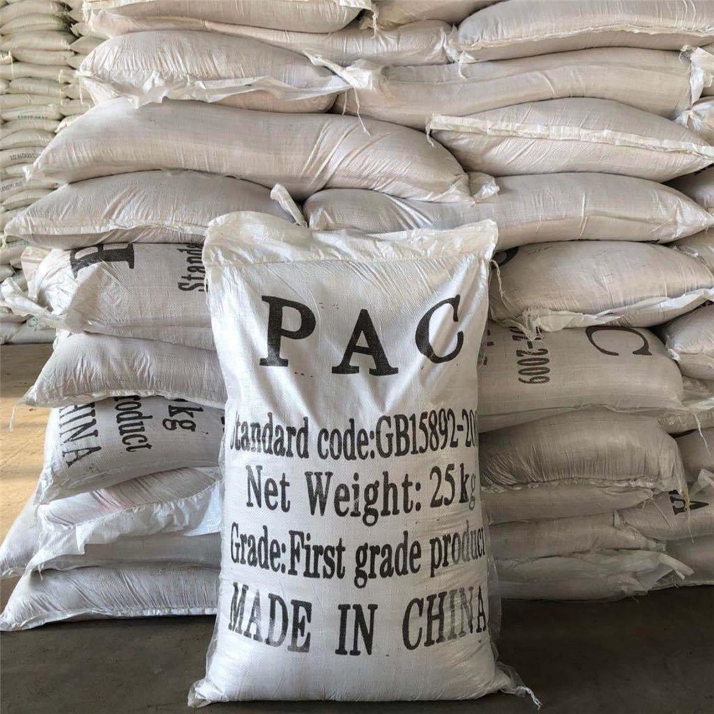 聚合氯化铝 PAC 工业污水处理 絮凝剂 水处理药剂 净化水源