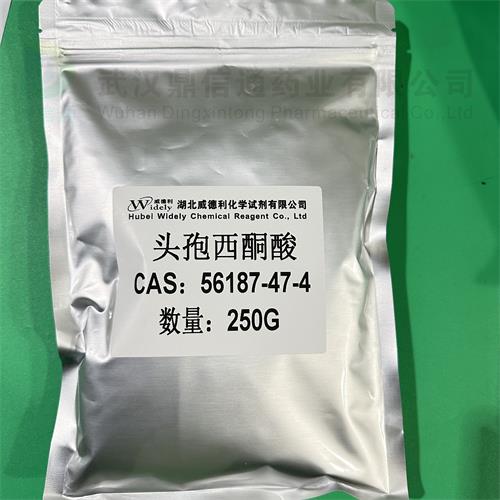 头孢西酮酸 铝箔袋.jpg 头孢西酮酸 铝箔袋.jpg