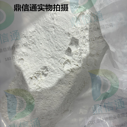2498-50-2 对氨基苯脒盐酸盐； 4-氨基-苄脒二盐酸盐 —— 检测方法-技术资料 -质量标准 -中间体材料 -性质 -合成材料 -鼎信通李杰