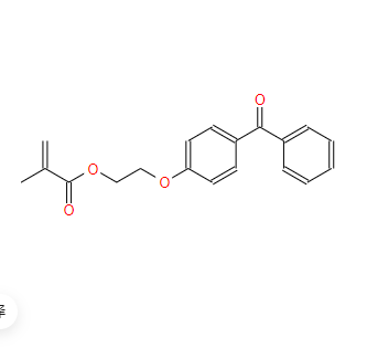 34570-27-9；4-羟乙基氧基二苯甲酮甲基丙烯酸酯；2-Propenoic acid, 2-methyl-, 2-(4-benzoylphenoxy)ethyl ester