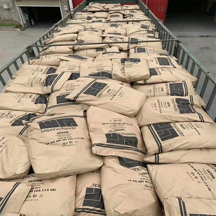 乳糖leprino食品级原料高纯度甜味剂63-42-3