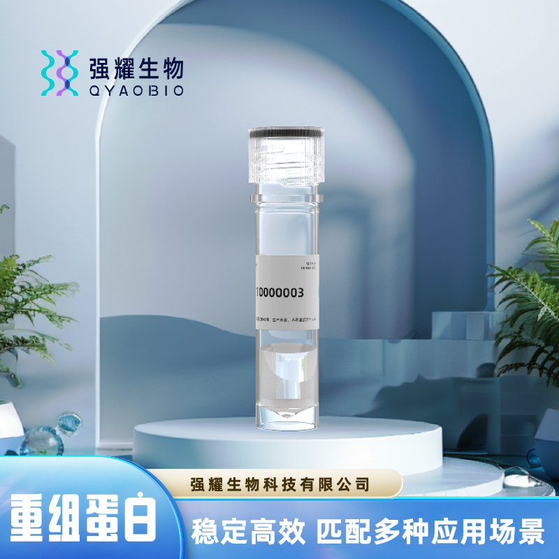 Recombinant Human Alpha-synuclein 重组人蛋白修饰表达抗体制备