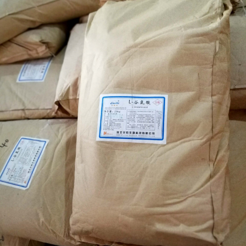 L-谷氨酸 干谷氨酸 麸酸食品级营养强化剂 食品添加剂56-86-0