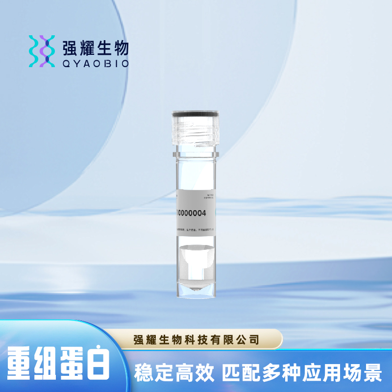 Recombinant Human Alpha-synuclein(mutated E46K) Protein/重组人Alpha-synuclein(mutated E46K)蛋白