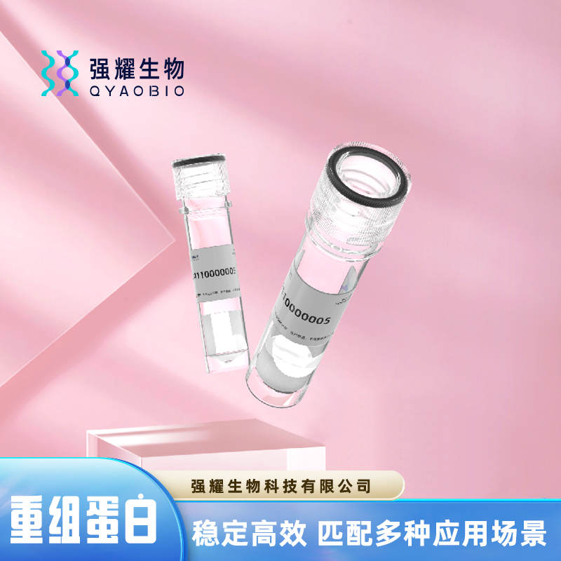 Recombinant Human Alpha-synuclein(mutated A53T) Protein/重组人Alpha-synuclein(mutated A53T)蛋白