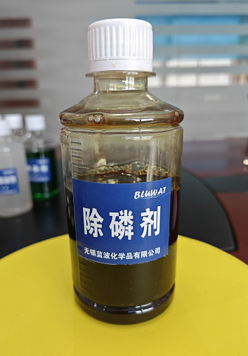 除磷剂 市政废污水 纺织印染工业废水 生活废水电镀废水高效絮凝除磷 按需定制净水剂