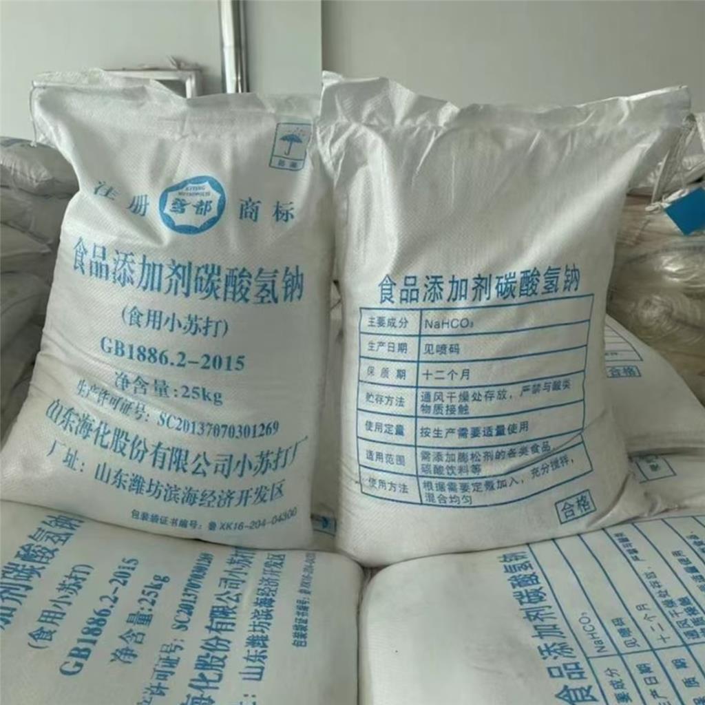 碳酸氢钠 小苏打 酸式碳酸钠 洗涤碱 食品膨松剂 洗涤去污水处理