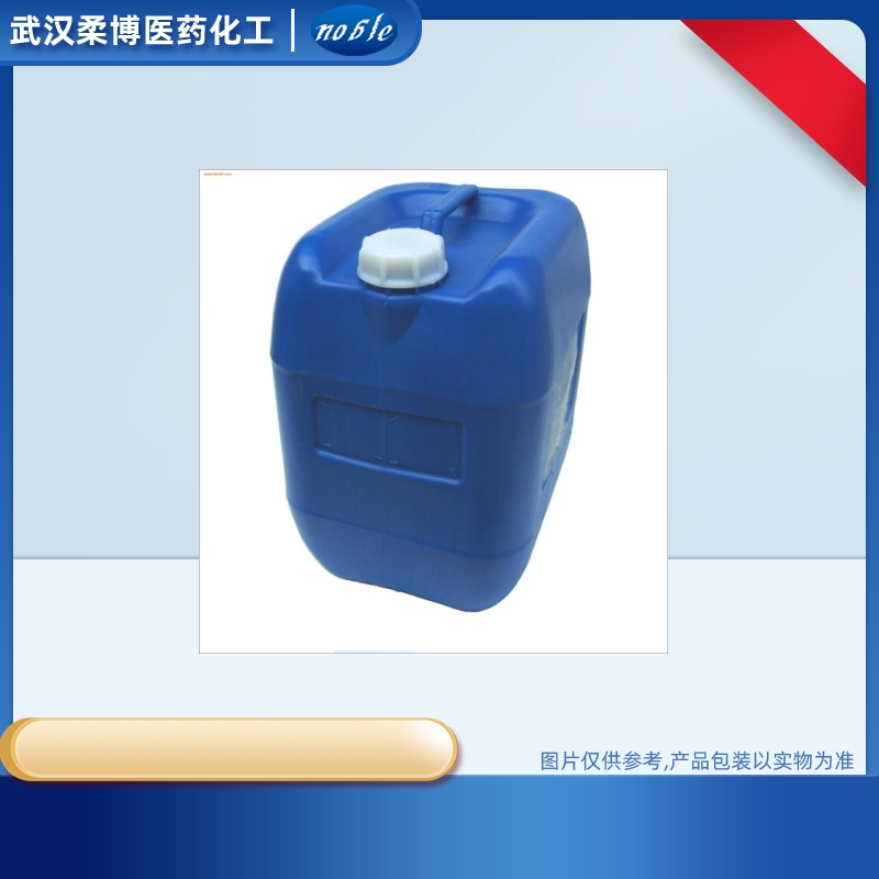 26063-63-8	交联聚酰胺水溶液