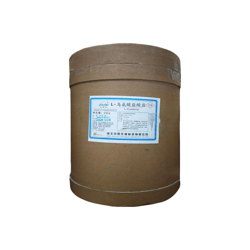 食品级L-鸟氨酸盐酸盐 食品添1kg起订 氨基酸3184-13-2