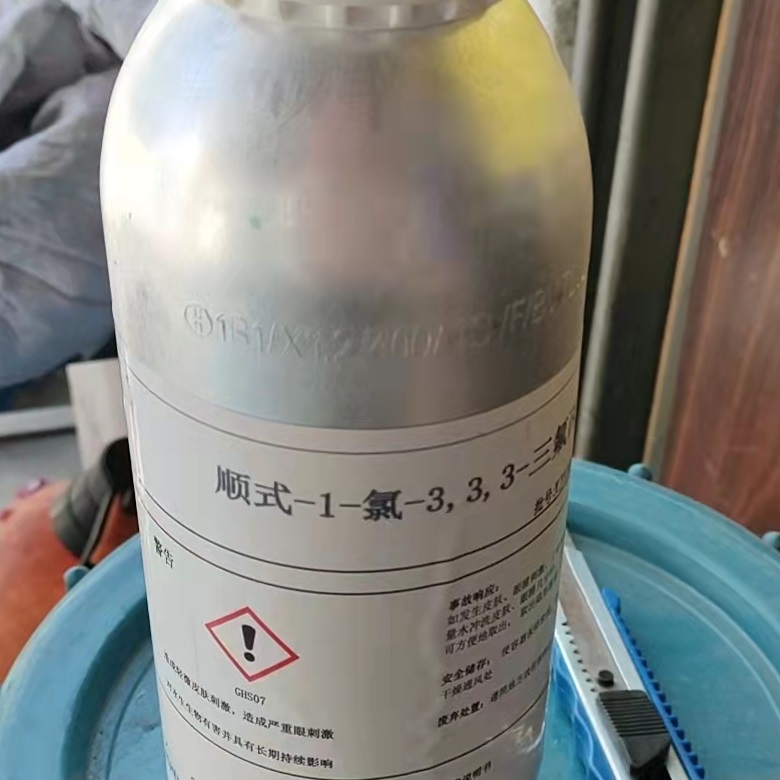 顺式-1-氯-3,3,3-三氟丙烯 99728-16-2  R1233ZD