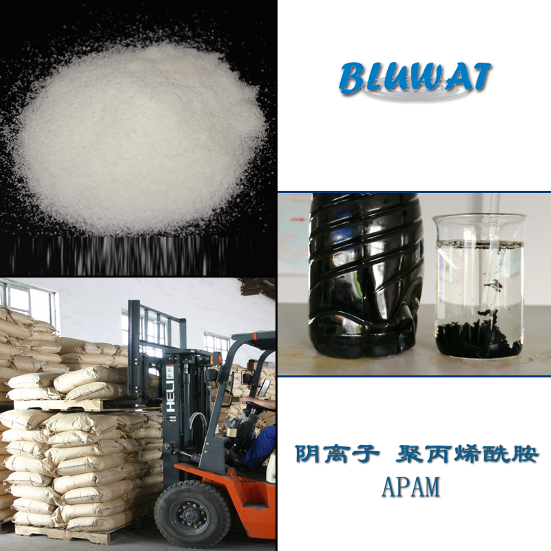造纸纺织建材矿产钢铁电镀冶金洗煤厂污水阴离子聚丙烯酰胺絮凝剂