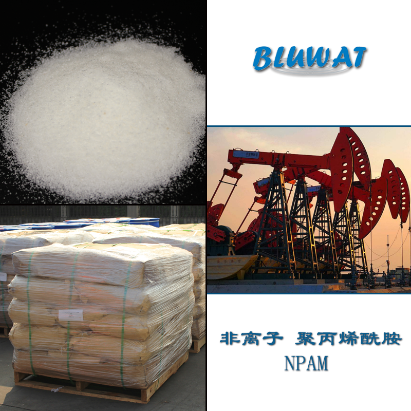 非离子聚丙烯酰PAM絮凝剂 水处理污泥脱水 造纸 油田化学助剂 纺织上浆絮凝剂 高分子聚合物Polyacrylamide