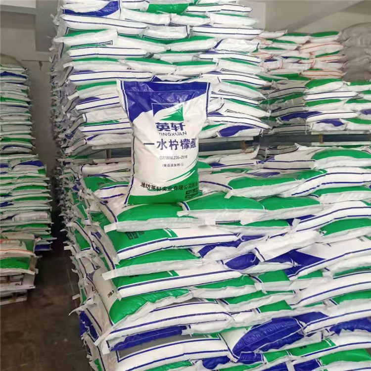 柠檬酸 工业级 食品级一水柠檬酸 酸度调节剂 防腐保鲜剂