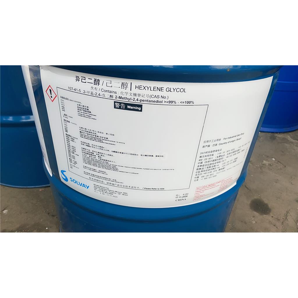 2-甲基-2,4-戊二醇