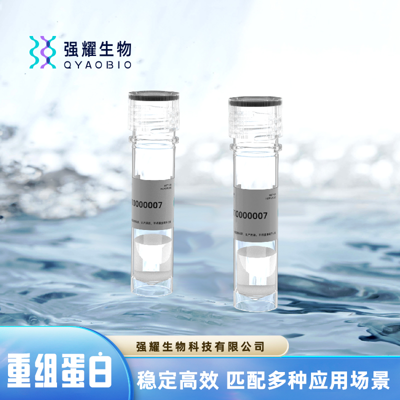 Recombinant Human Tau Protein/重组人Tau蛋白