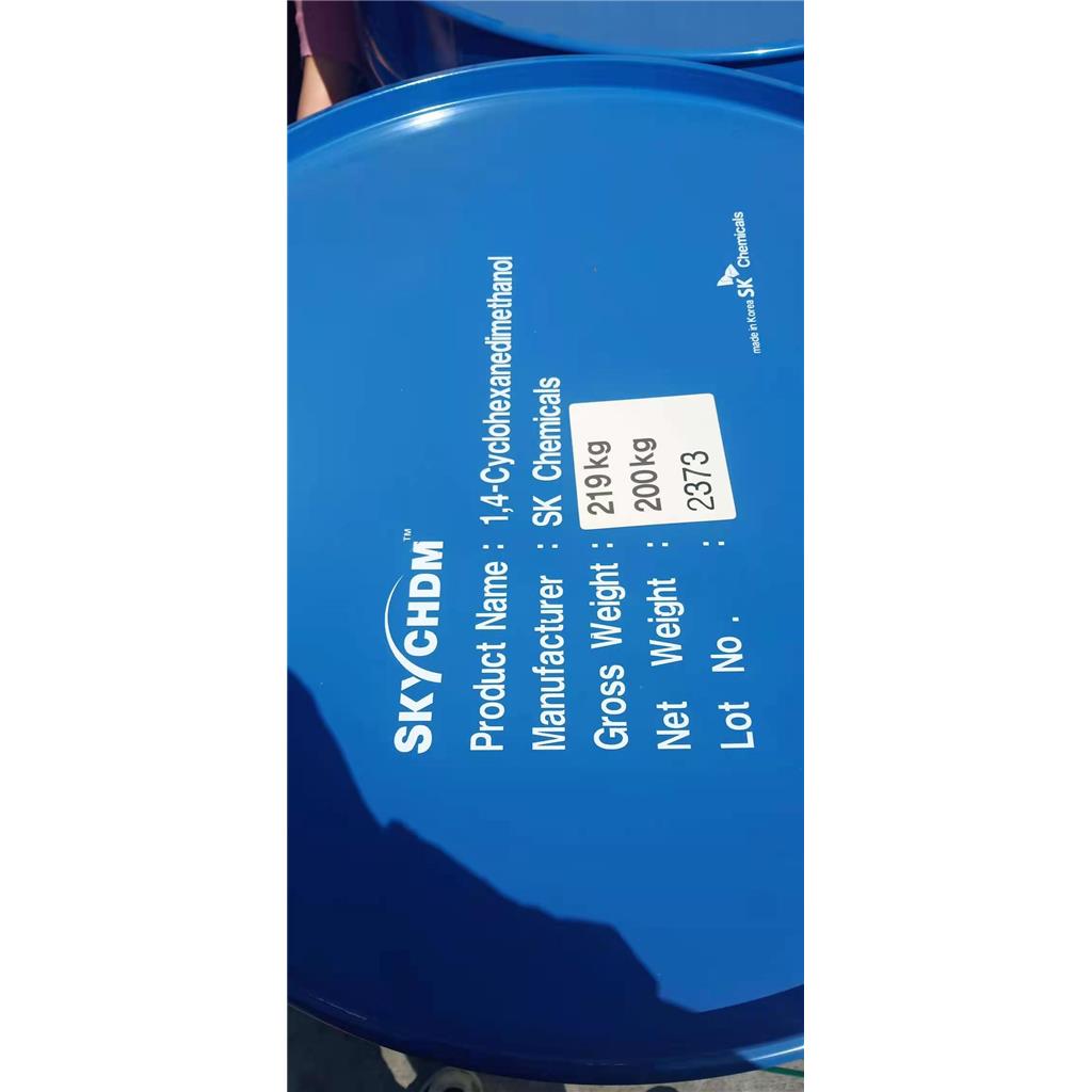 1，4-环己烷二甲醇