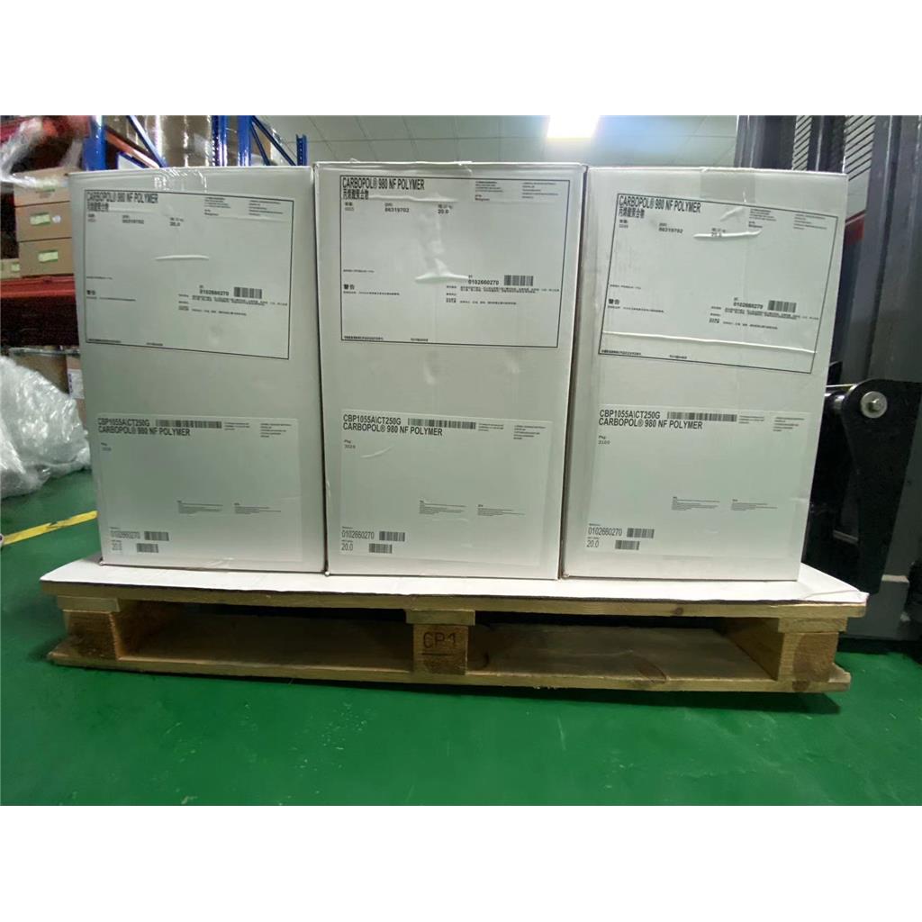 美国路博润 药用级卡波姆980NF  提供MSDS 报送码白色粉末