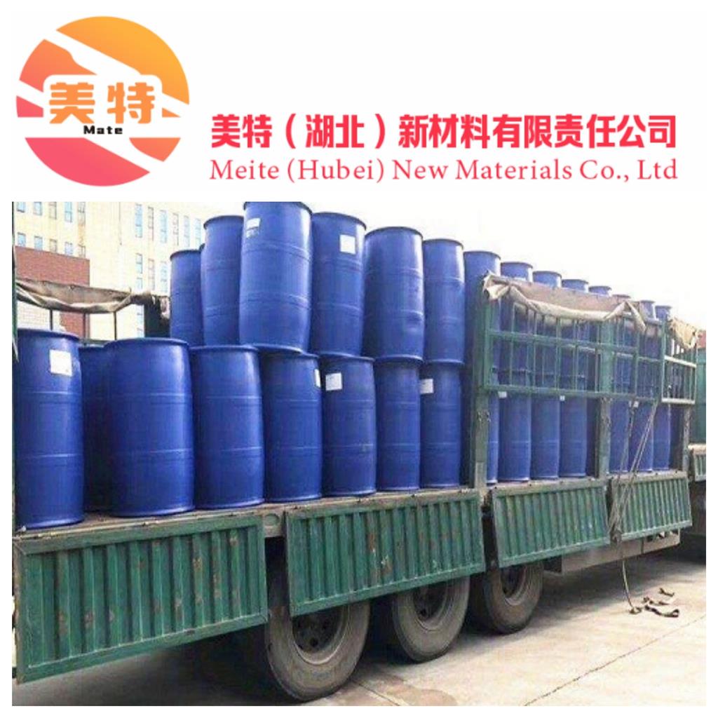 苯扎溴铵 7281-04-1 防霉剂抗静电剂乳化剂非氧化性杀菌剂