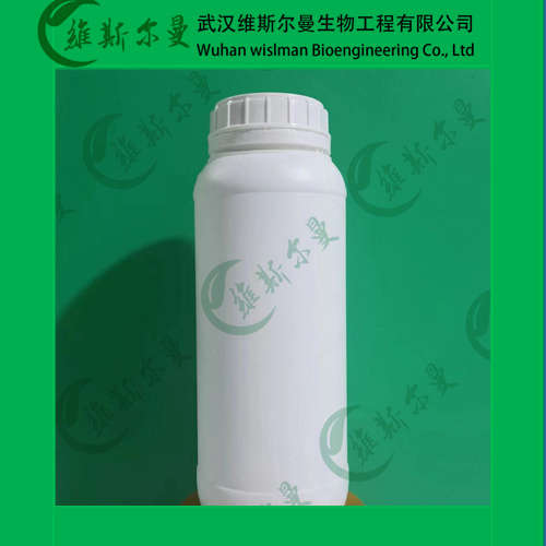 己唑醇-化学试剂-79983-71-4-含量95%以上-质量保障-找维斯尔曼王华