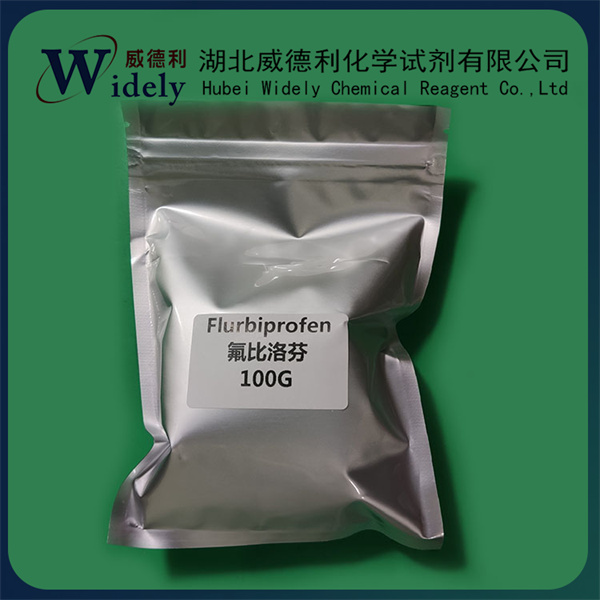 氟比洛芬 5104-49-4  Flurbiprofen 99% 