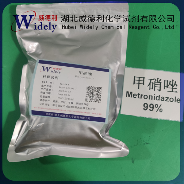 甲硝唑 443-48-1 Metronidazole