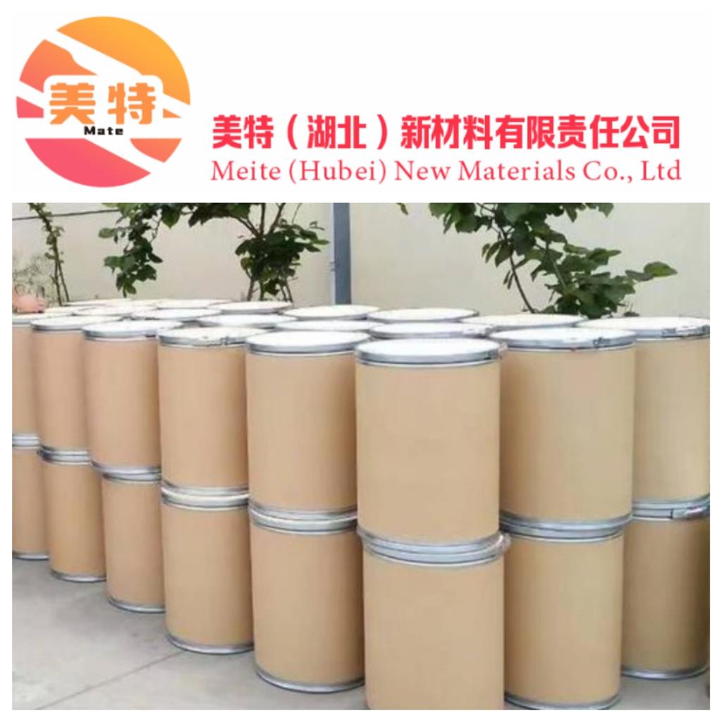 己脒定二（羟乙基磺酸）盐659-40-5