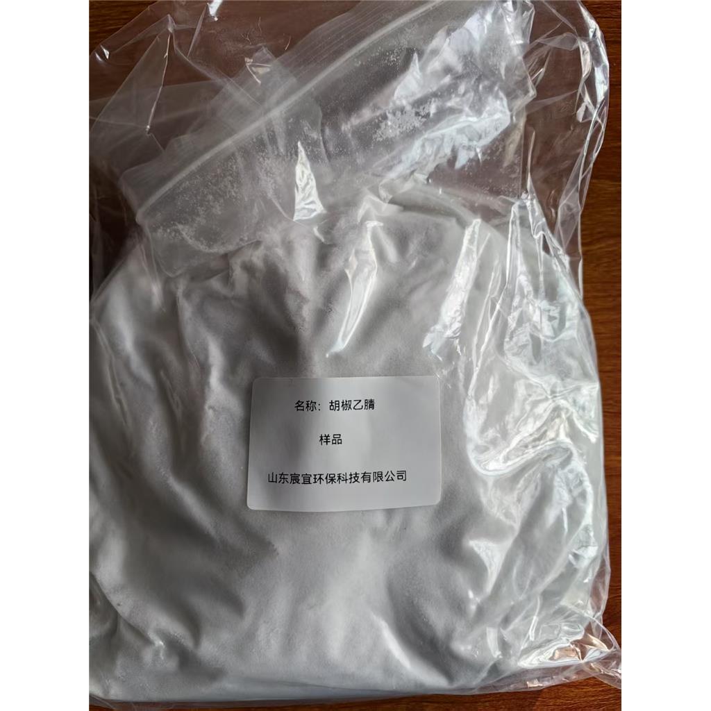 3,4-亚甲二氧基苯乙腈