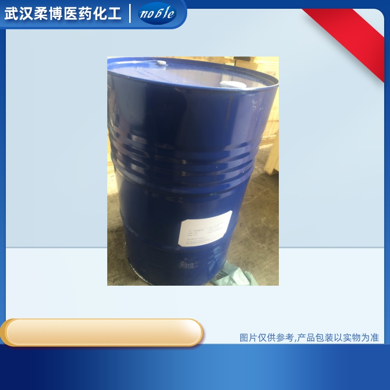 	1,6-己二醇二缩水甘油醚16096-31-4