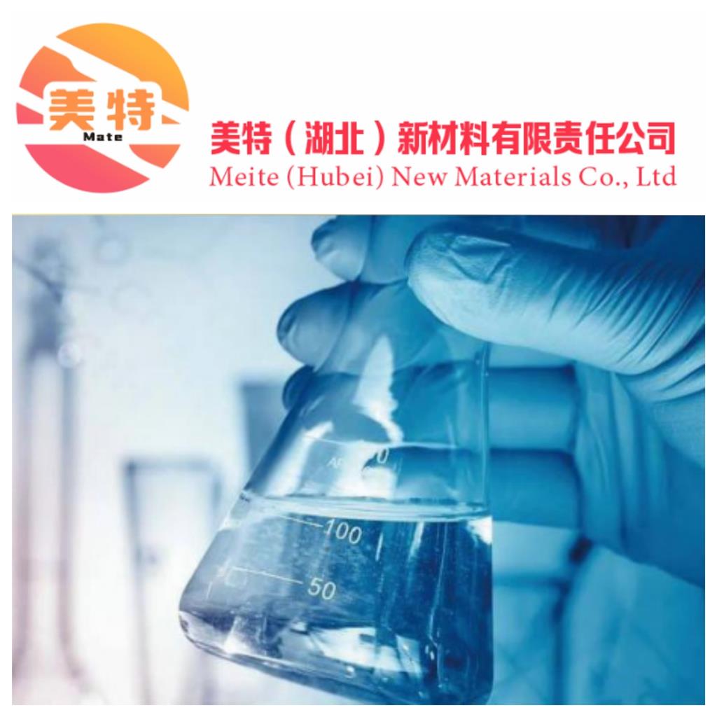 二氯苯甲醇 ；2,4-二氯苄1777-82-8