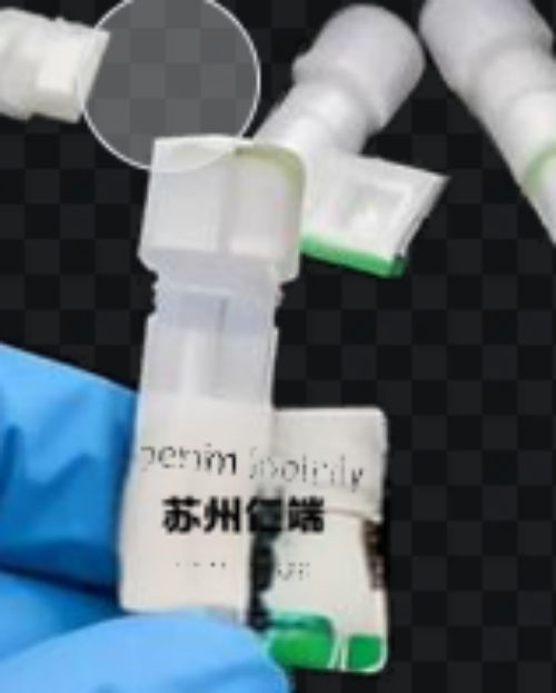 β-淀粉样蛋白 1-42抗体，β-Amyloid 1-42 Antibody