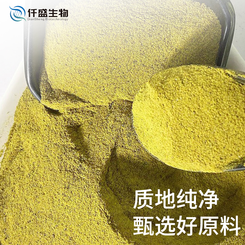 仟盛生物 柠檬酸铁铵 枸橼酸铁铵 1185-57-5 营养强化剂