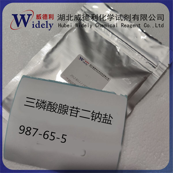 三磷酸腺苷二钠 987-65-5