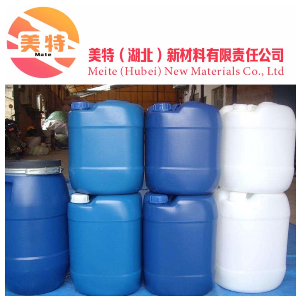 50%苯扎氯铵溶液63449-41-2