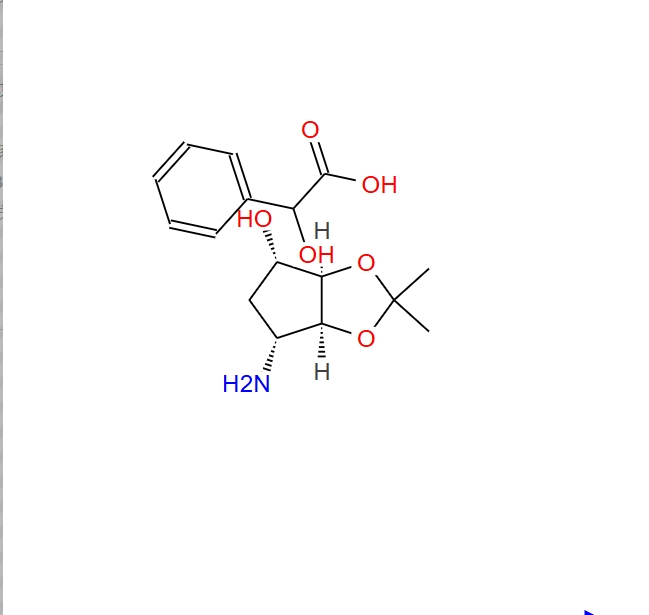 （3aR，4S，6R，6aS）6-氨基四氢-2，2-二甲基-4H-环戊烷-1，3-二氧代-4-醇D-扁桃酸酯 1392909-30-6