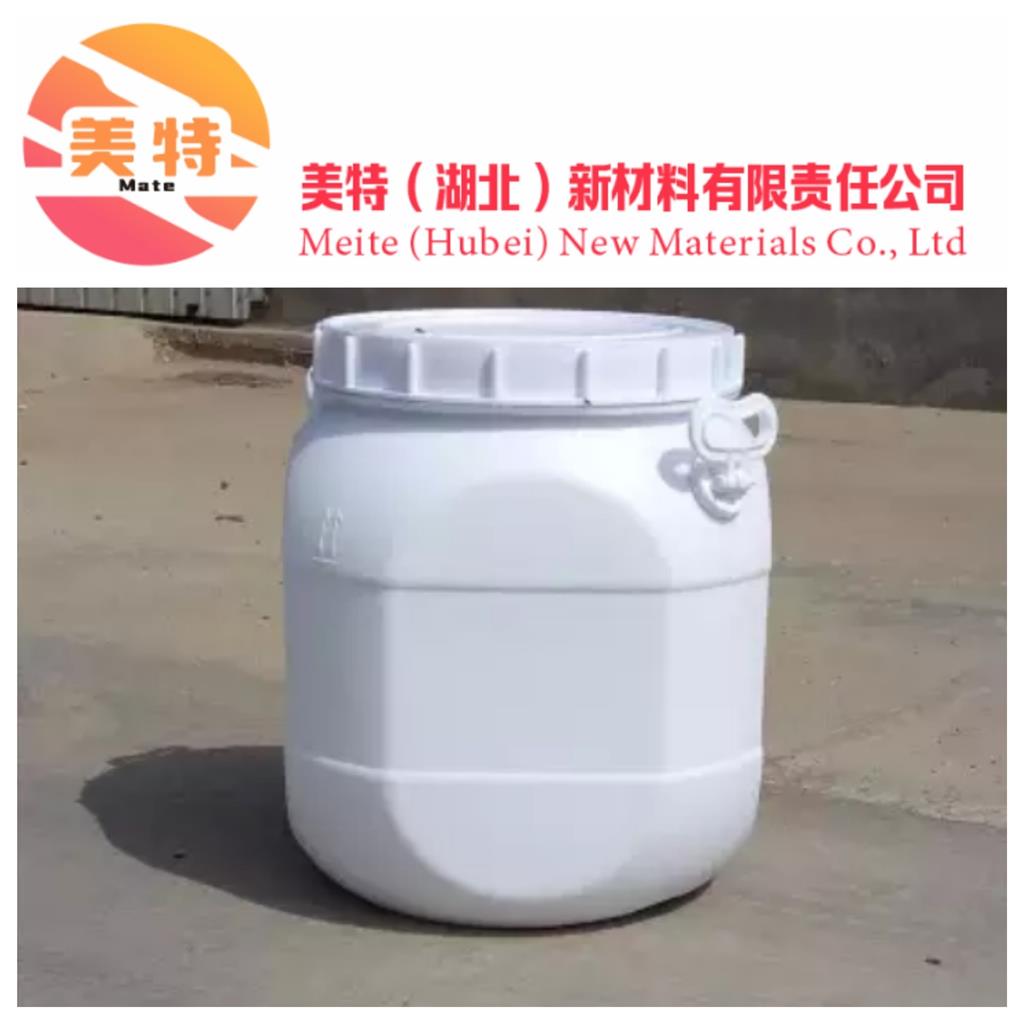 二癸基二甲基氯化铵7173-51-5杀菌剂