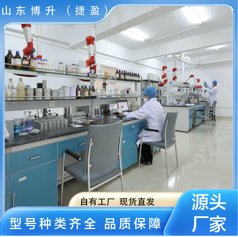 国标  环己酮  108-94-1  