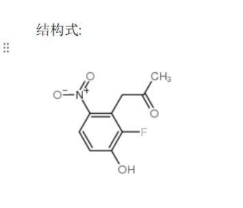  1-(2-氟-3-羟基-6-硝基苯基)丙-2-酮