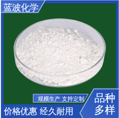 好氧菌微生物菌种 降解有机物去除氨氮 市政污水  化工废水 印染废水 食品加工废水 改善水质 环保安全