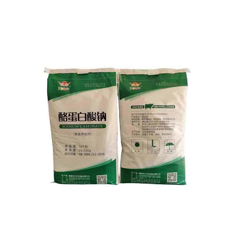 酪蛋白酸钠 华龙华羚酪朊酸钠 乳化剂食品饮料肉制品保水剂9005-46-3