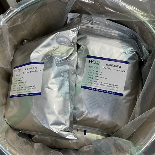 87-67-2  L-酒石酸氢胆碱