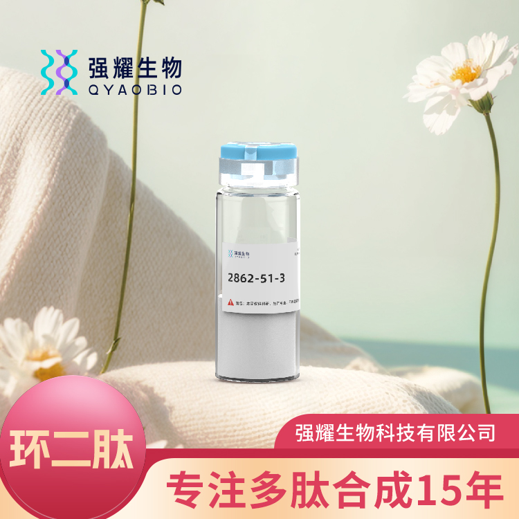 Cyclo(Phe-Phe)环(L-苯丙氨酰-L-苯丙氨酰)定制合成环二肽制备