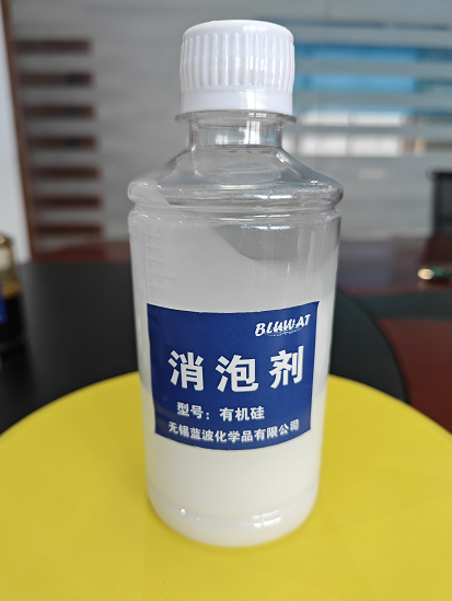 消泡剂工业级消泡剂甲酯聚醚聚醇酯有机硅类消泡剂工厂批发