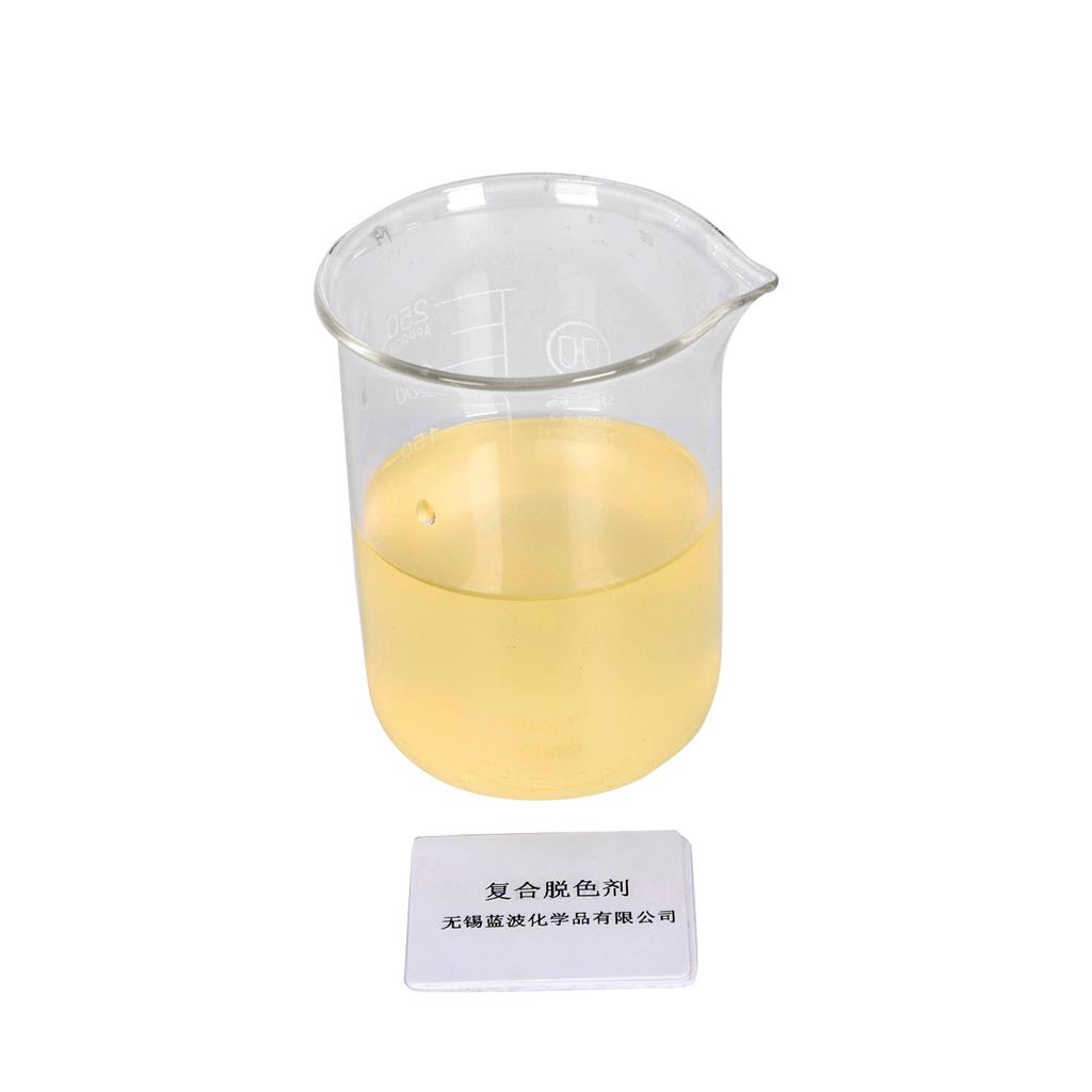 复合脱色剂 脱色剂工业处理污水脱色剂印染脱色剂造纸絮凝饮水级厂家批发