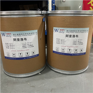  阿昔洛韦 59277-89-3 适用于科研 外贸出口 