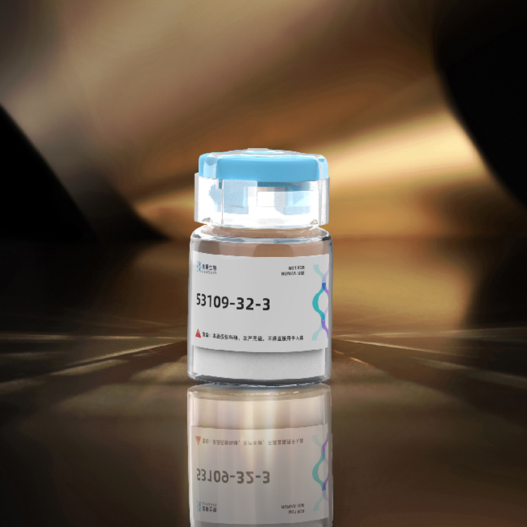 Cyclo(His-Pro)环(组氨酰-脯氨酰)定制合成环二肽