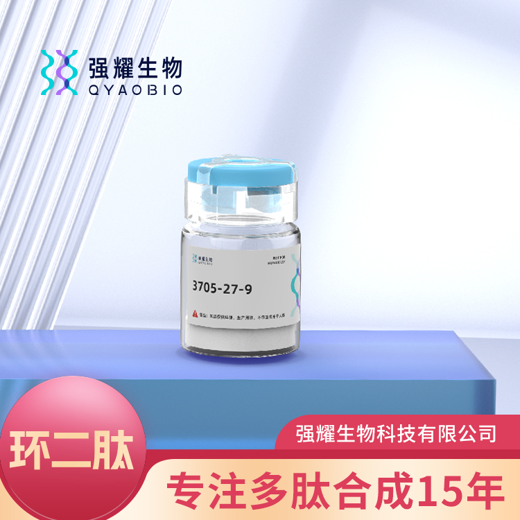 Cyclo(D-leucyl-D-prolyl)环二肽定制合成抗体制备