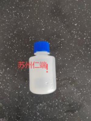 磷酸化tau231蛋白抗体(自主研发)