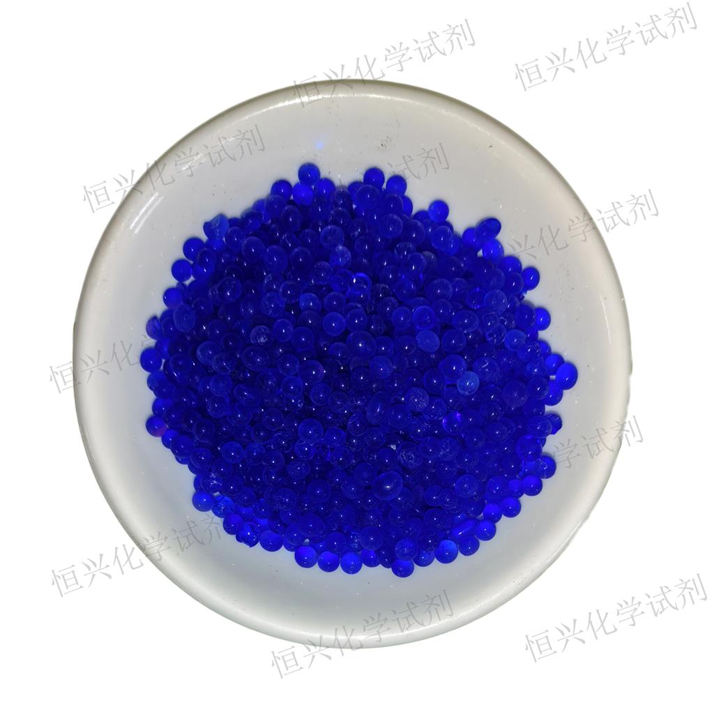 变色硅胶，恒兴蓝色硅胶，吸湿变色硅胶