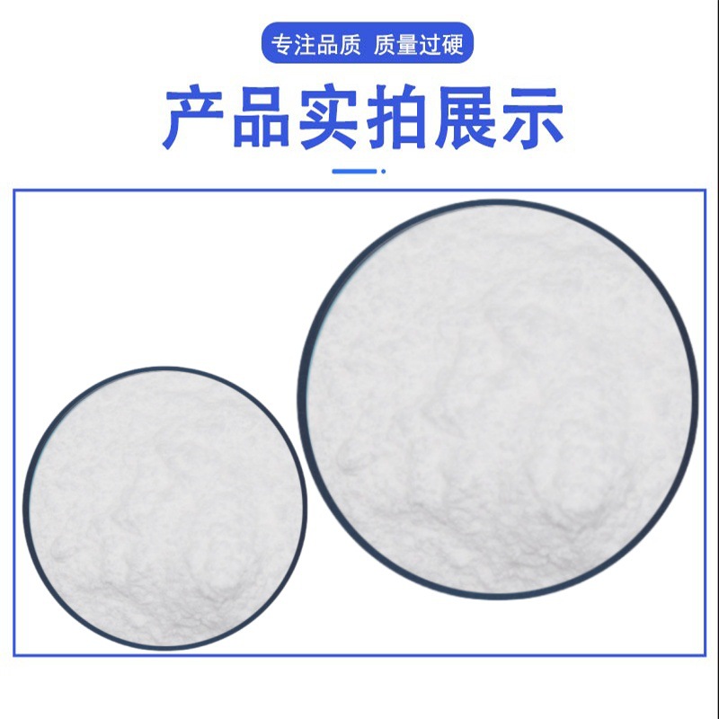 鲣鱼弹性蛋白肽鲣鱼弹性蛋白肽 鲣鱼胜肽 鲣鱼蛋白肽 鱼胶原蛋白肽小分子肽