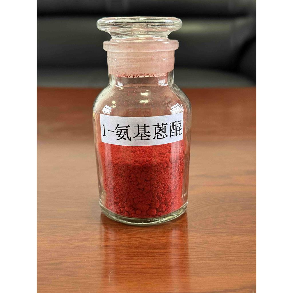 1-氨基蒽醌，1-Amino anthraquinone